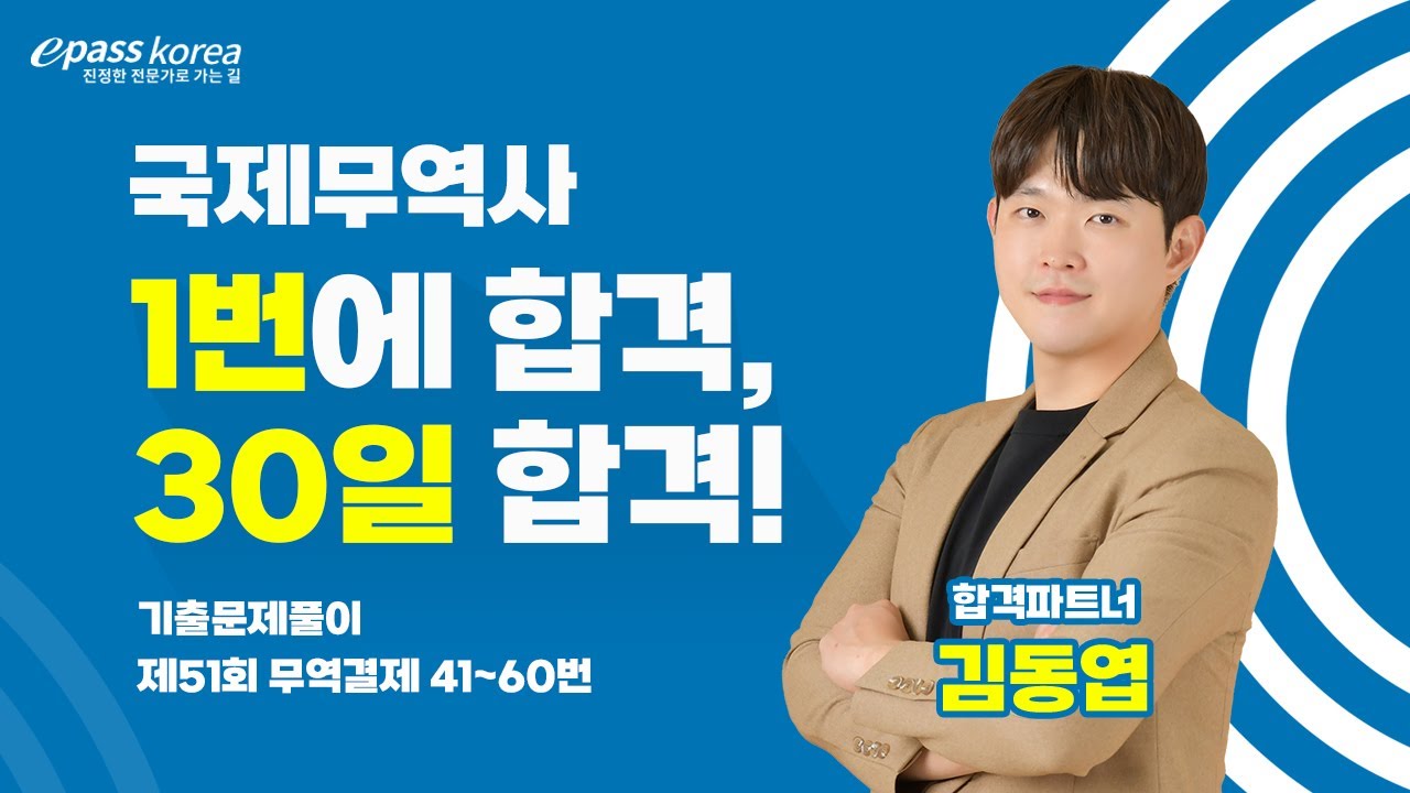 [김계철쌤의 빅분기 실기 2탄] R 프로그램은 어떻게 설치해야하나요?!